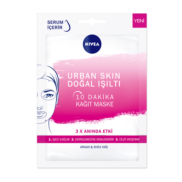 ماسک صورت نیوآ مدل URBAN SKIN وزن 50 گرم