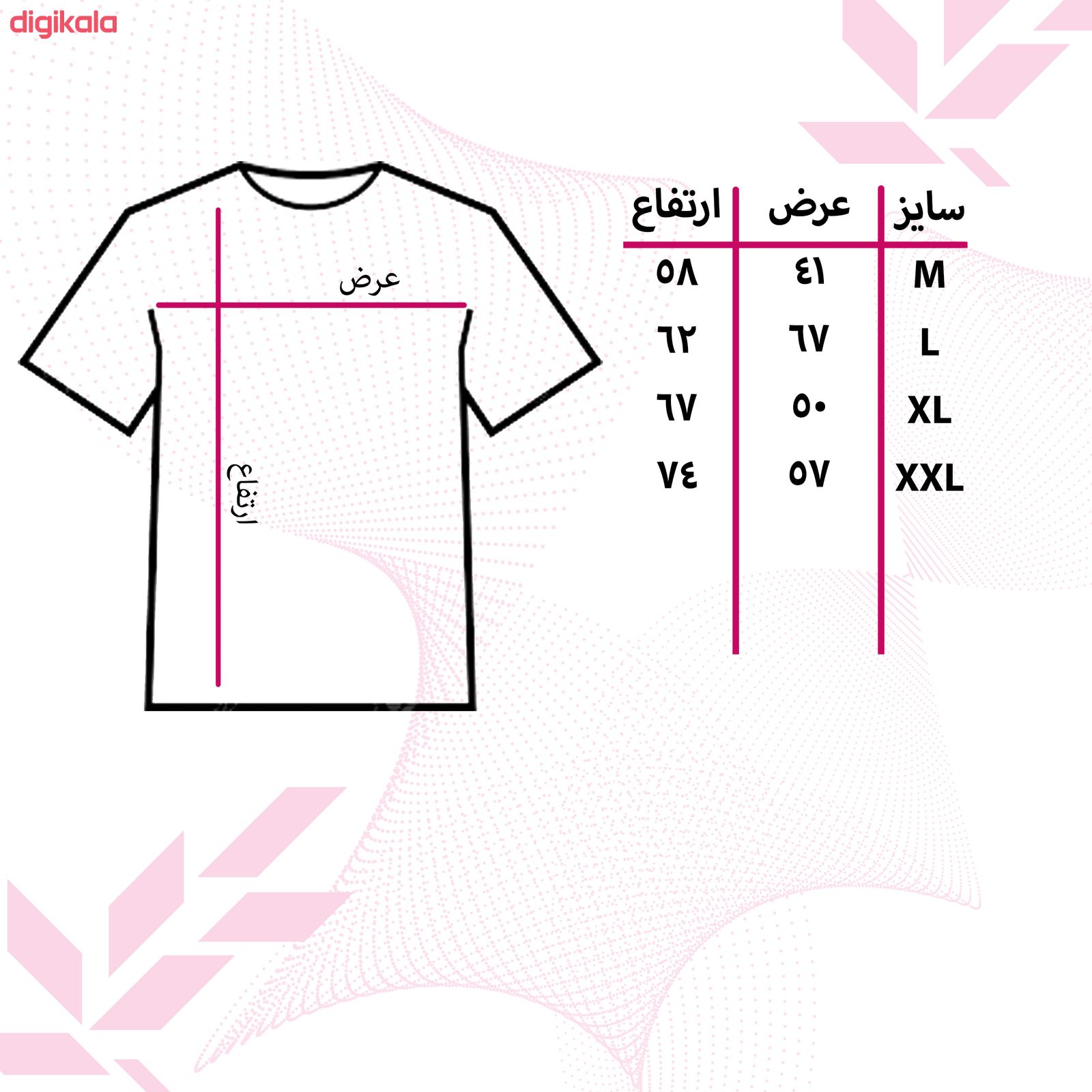 تیشرت مردانه 27 مدل DOG کد KS02 main 1 3