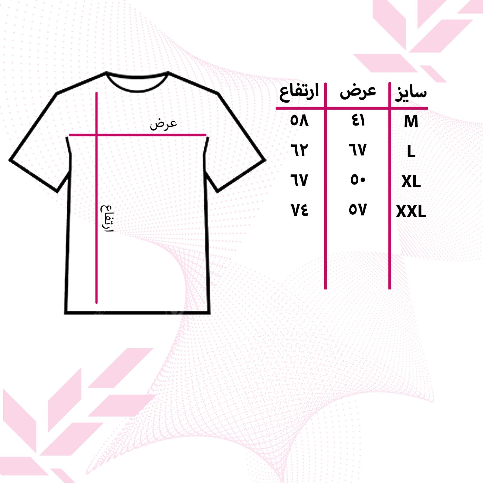 تیشرت زنانه 27 طرح ماتیلدا کد KS05 main 1 2