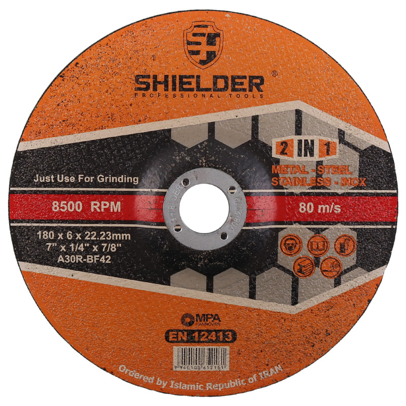 مجموعه 5 عددی صفحه سنگ سایش آهن شیلدر مدل SH-1806-5