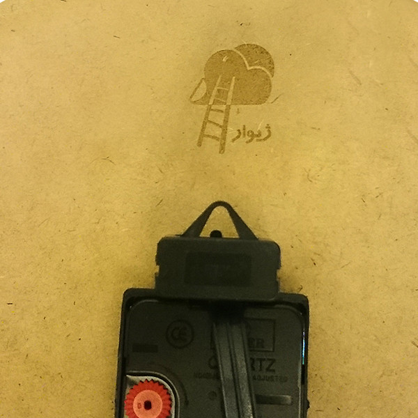 ساعت دیواری کودک ژیوار طرح پرنسس و تک شاخ