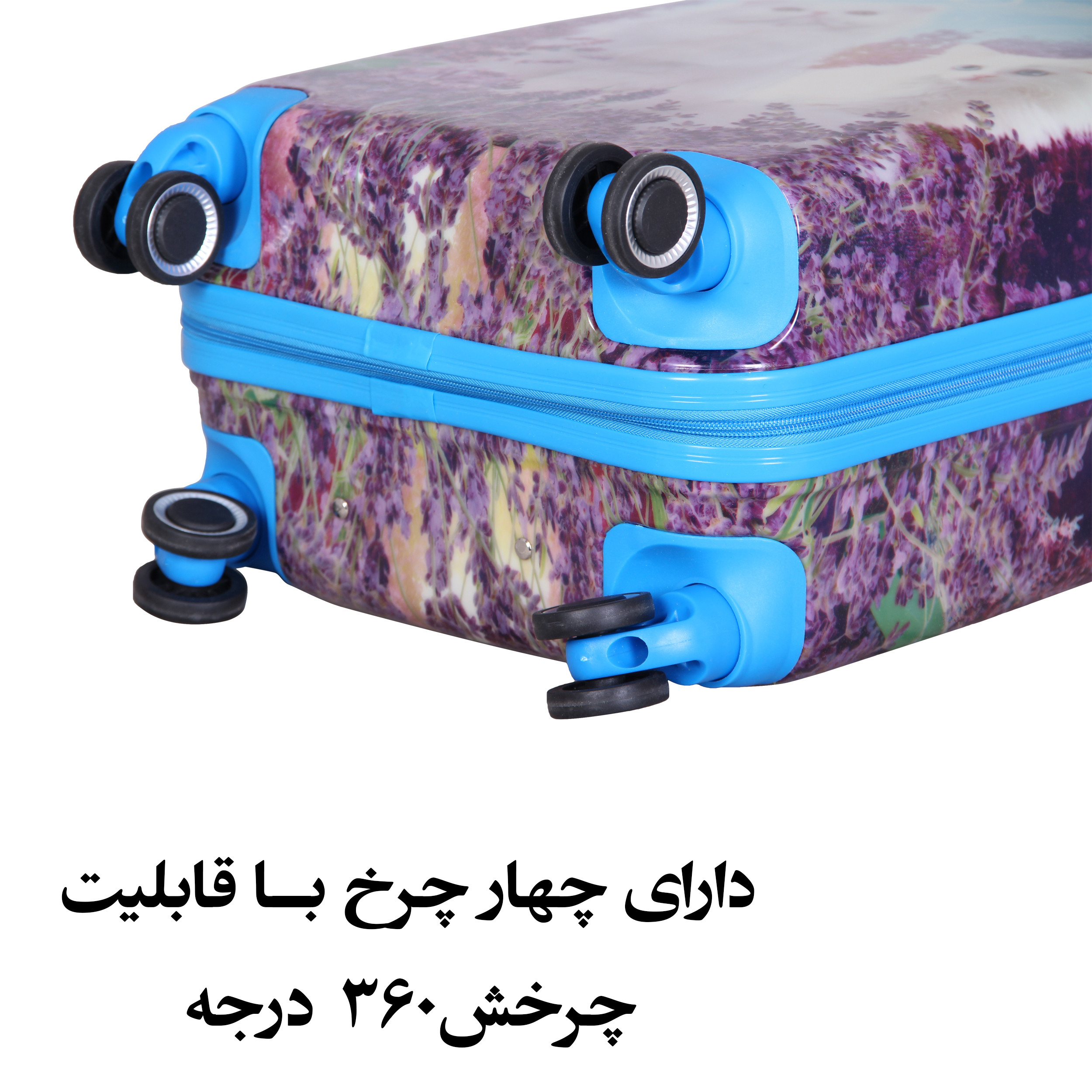 چمدان کودک کد H009