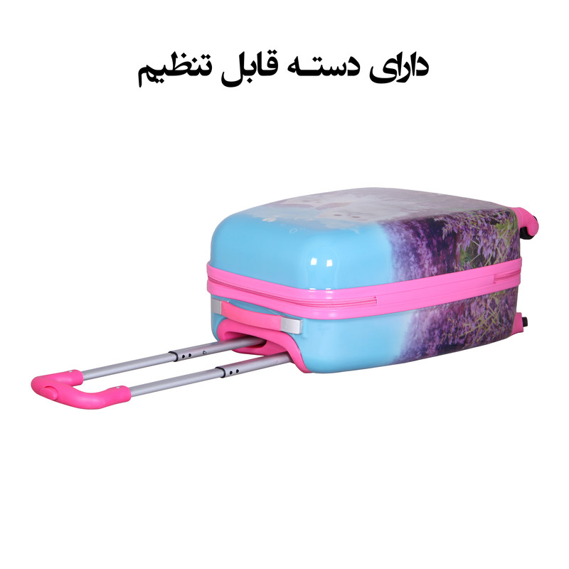 چمدان کودک کد H009-1