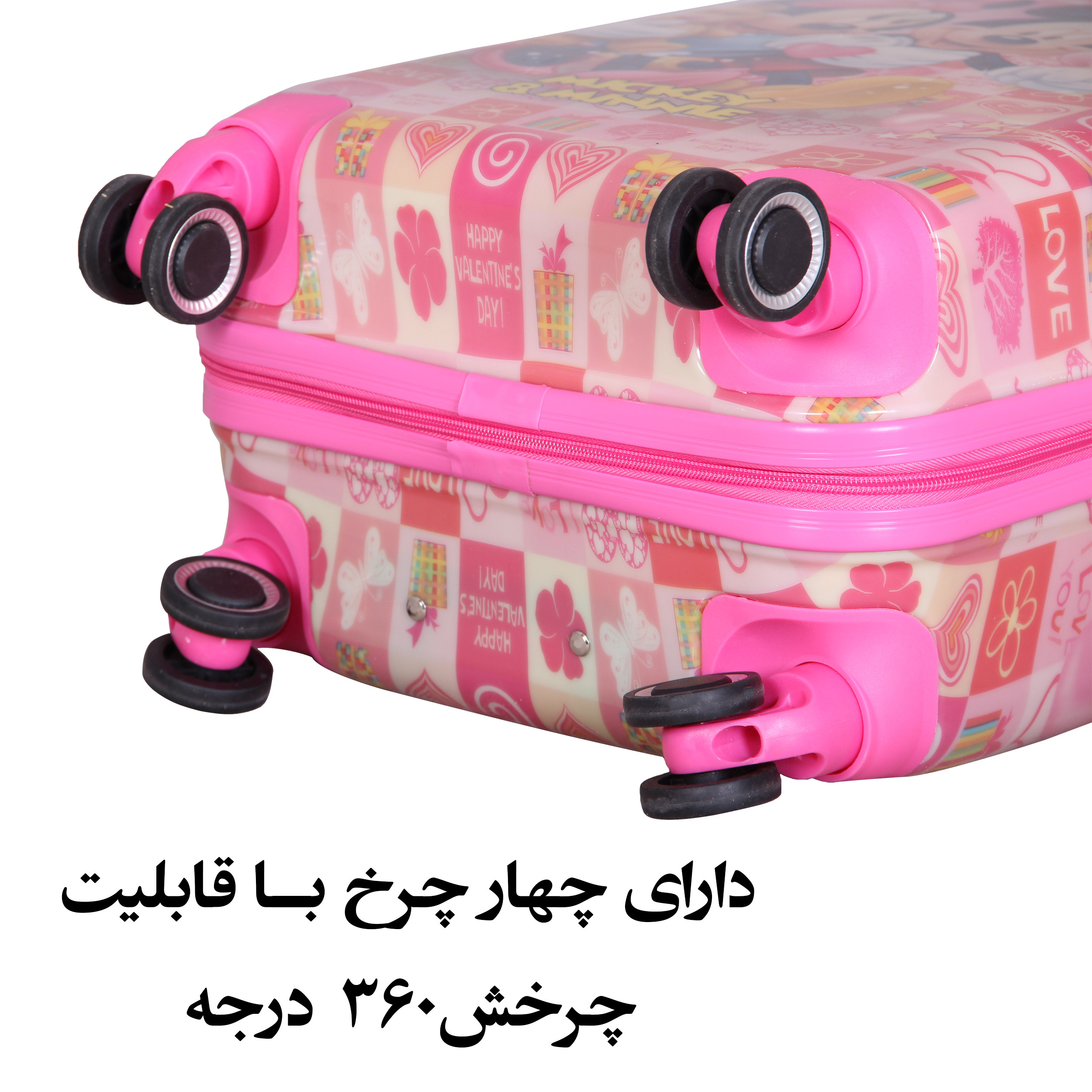 چمدان کودک کد H010