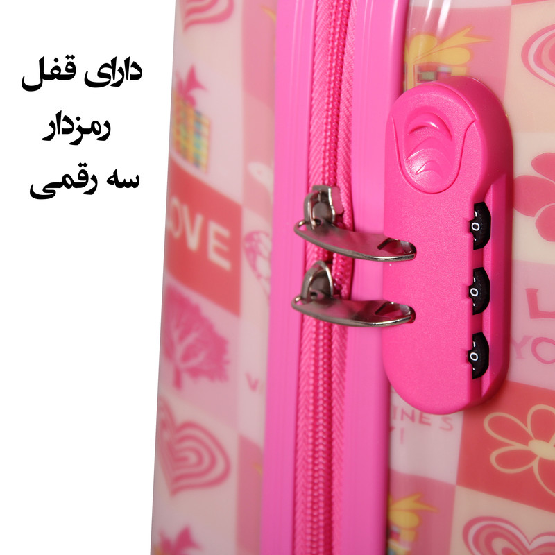 چمدان کودک کد H010