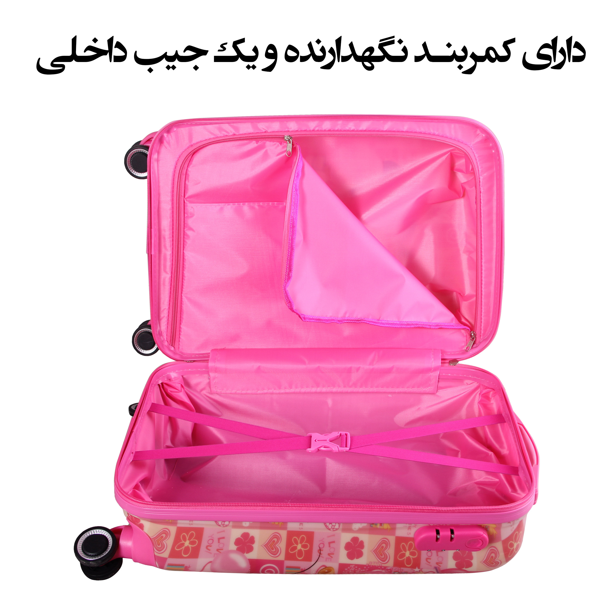 چمدان کودک کد H010