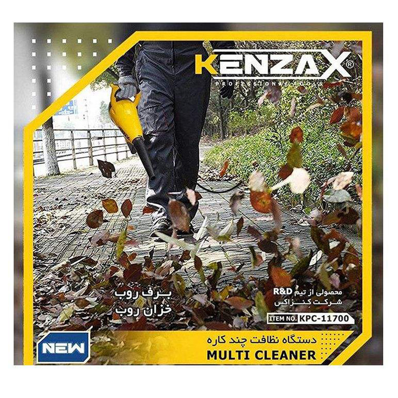 دستگاه دمنده و مکنده چند منظوره کنزاکس مدل KPC-11700