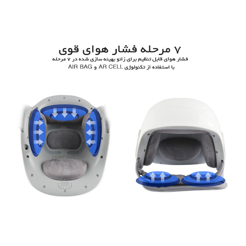 دستگاه ماساژ زانو مدینس مدل MVP-7200W