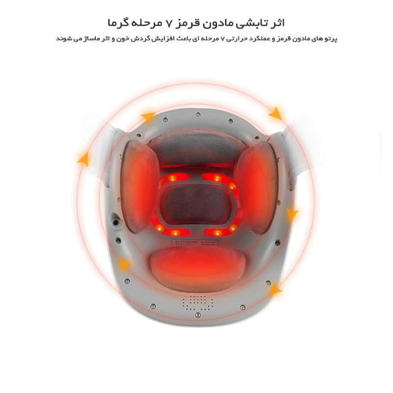 دستگاه ماساژ زانو مدینس مدل MVP-7200W