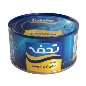 نقد و بررسی کنسرو ماهی تن در روغن تحفه - 180 گرم توسط خریداران