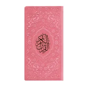 کتاب قرآن کریم ترجمه حسین انصاریان انتشارات نور هدایت