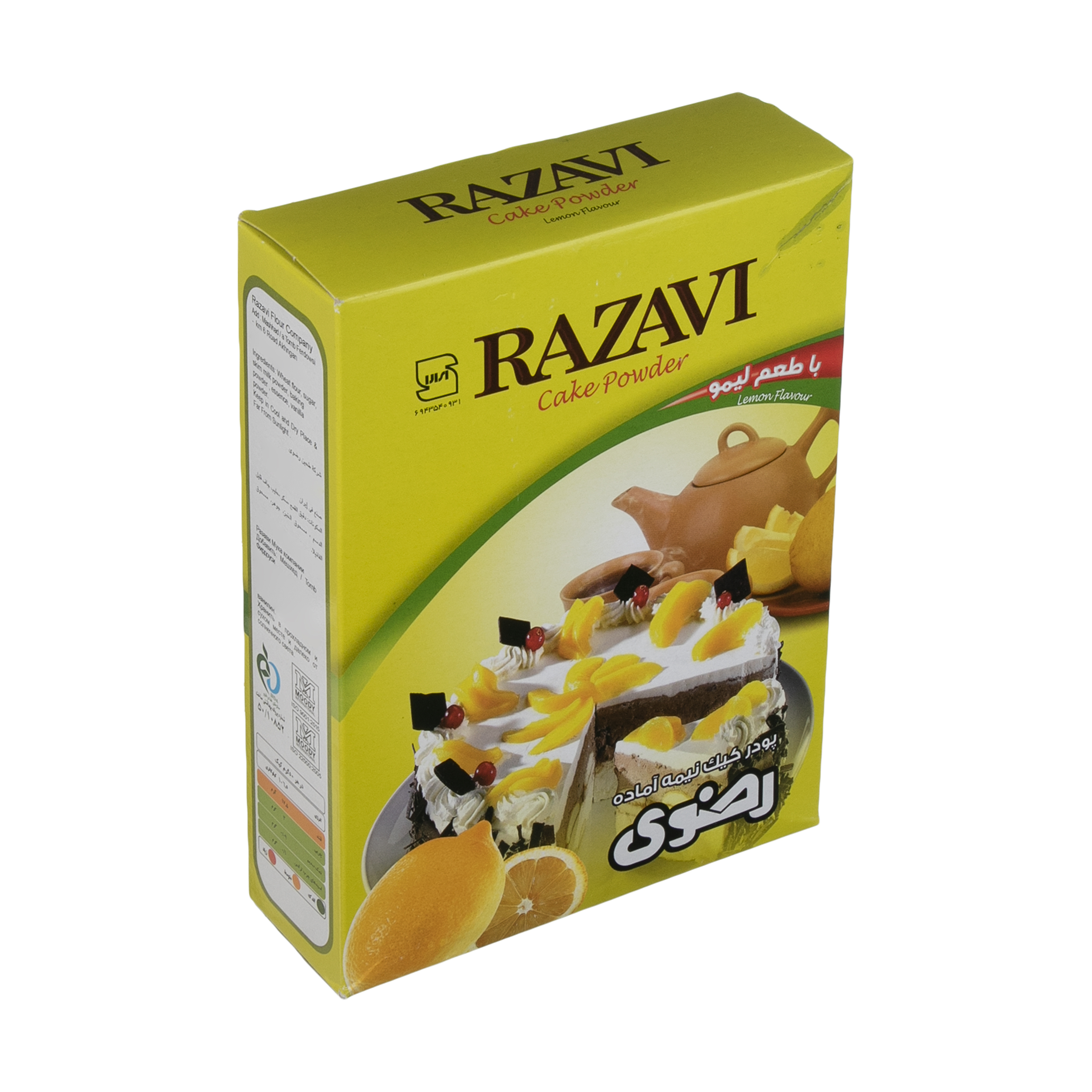 پودر کیک رضوی با طعم لیمو - 500 گرم 
