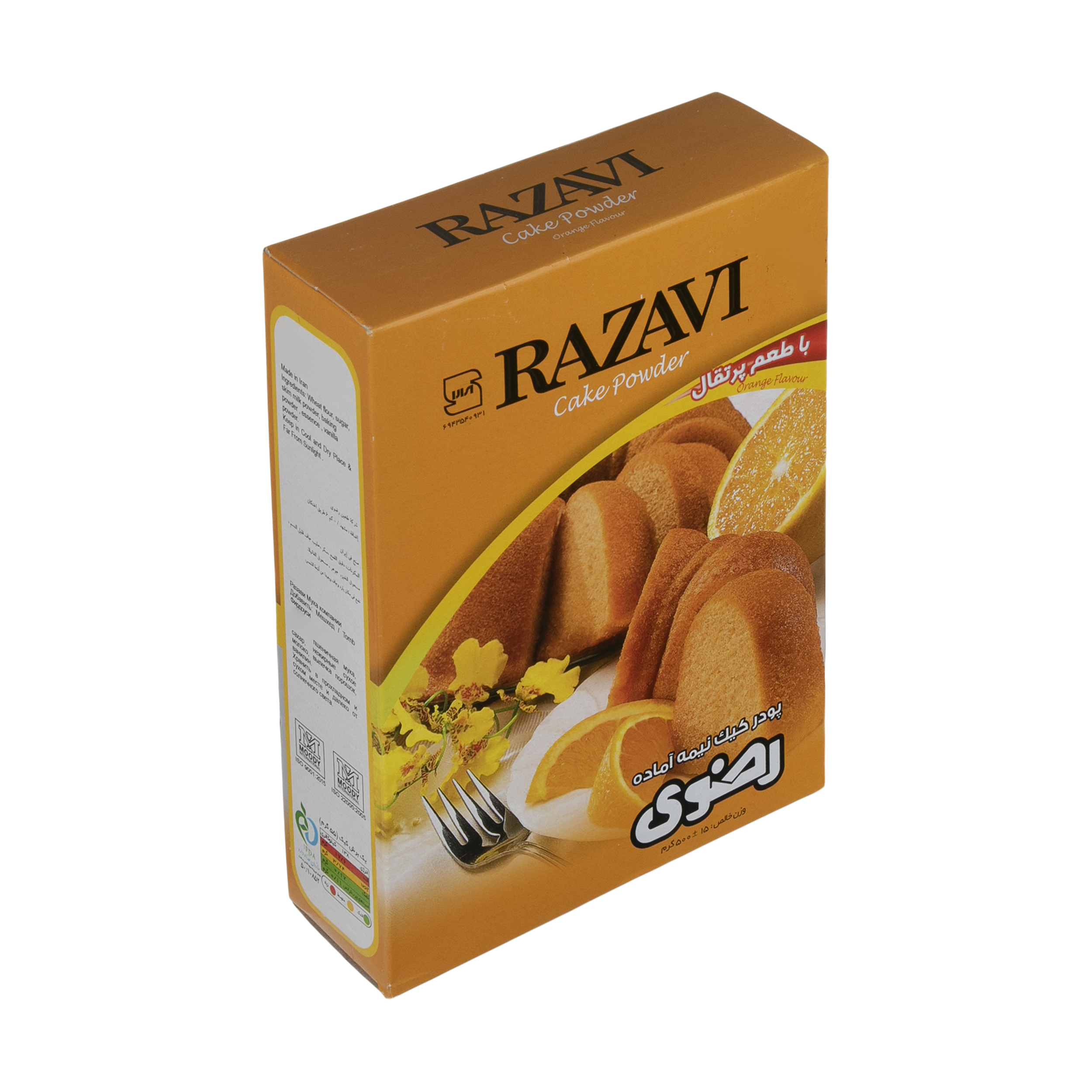 پودر کیک رضوی با طعم پرتقال  - 500 گرم