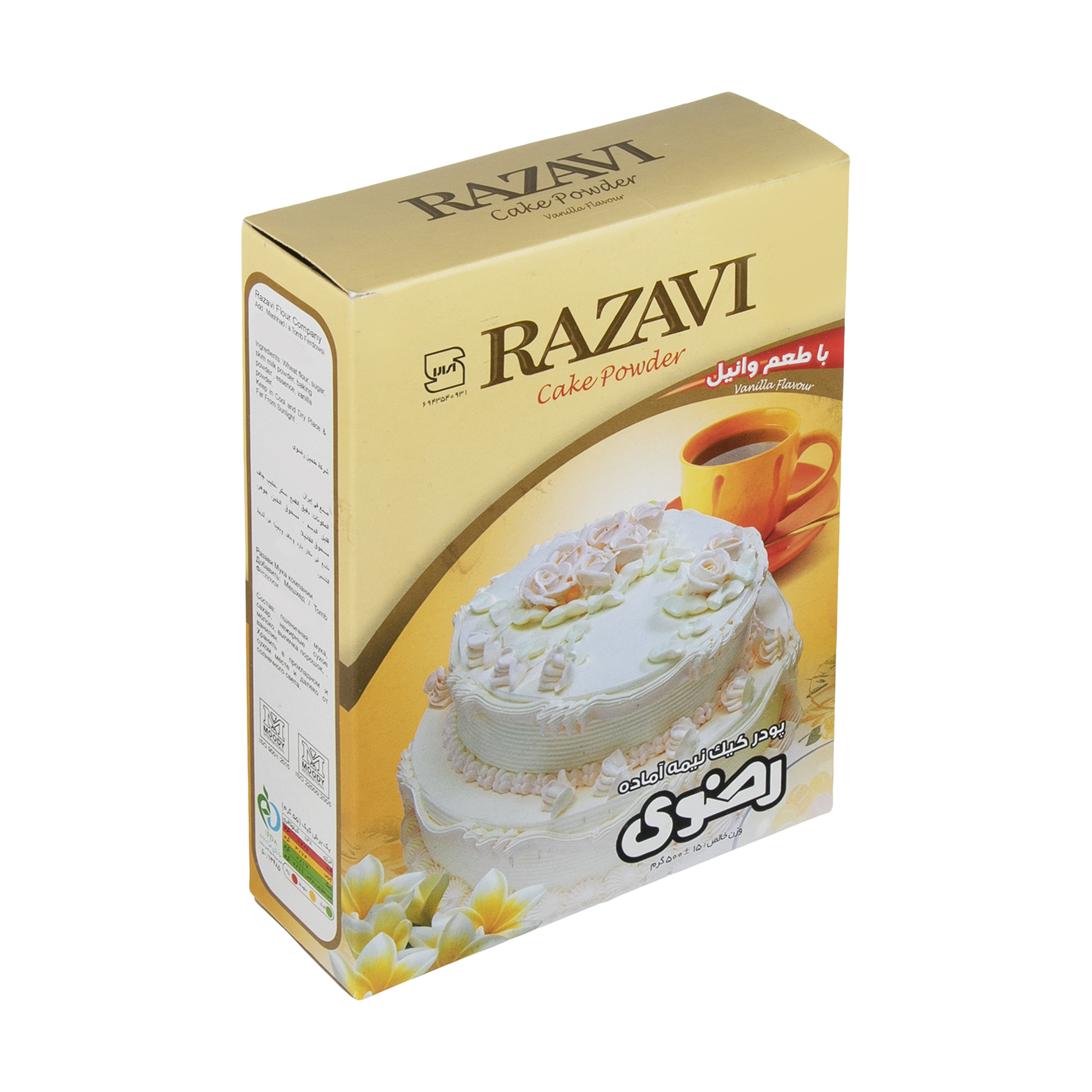 پودر کیک رضوی با طعم وانیل  - 500 گرم 