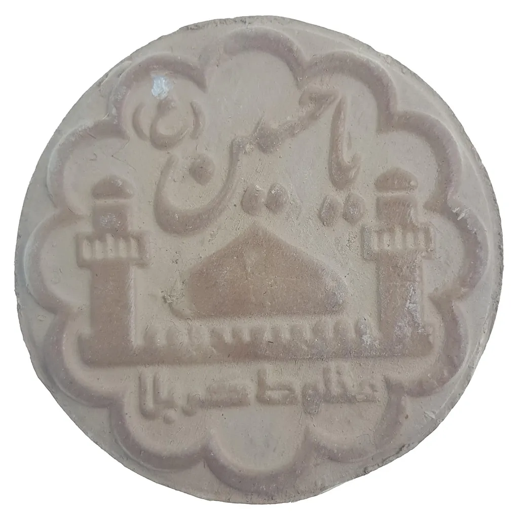 مهر مدل یاحسین (ع) کد frz04