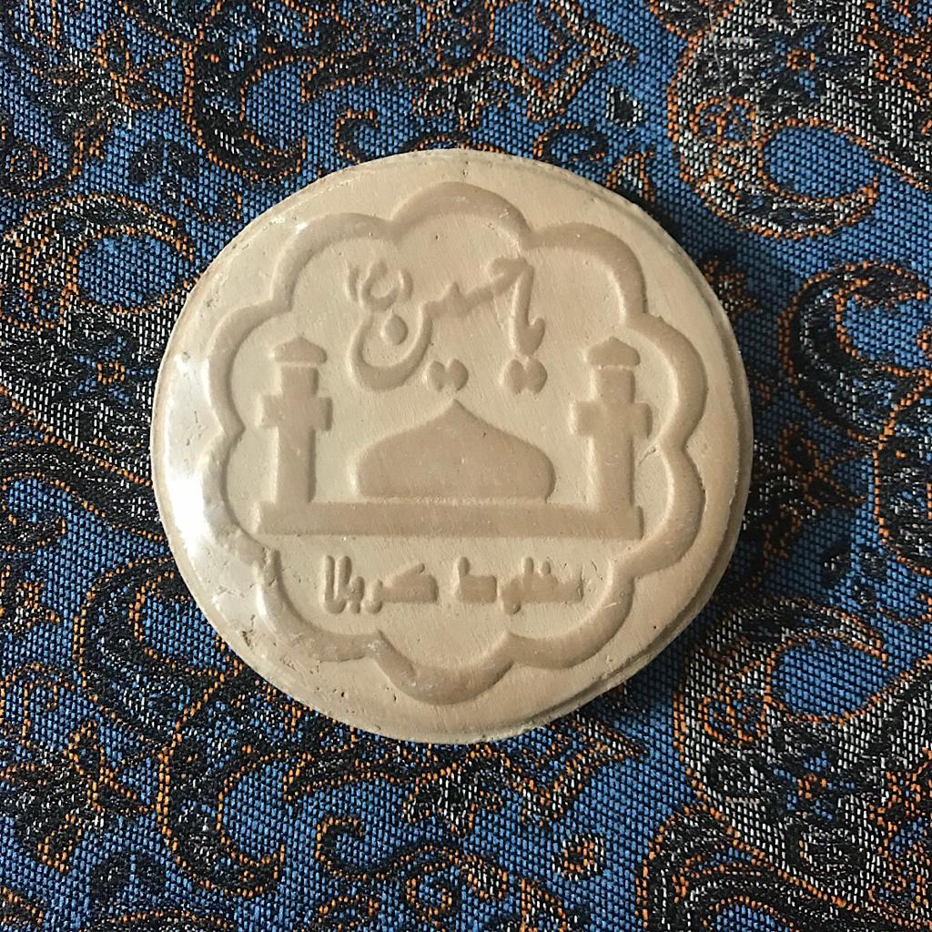 مهر مدل یاحسین (ع) کد frz04