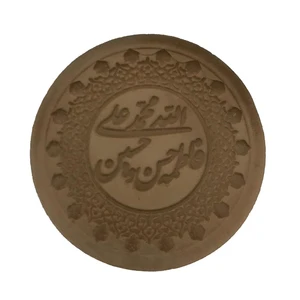 مهر  مدل پنج تن کد frz05