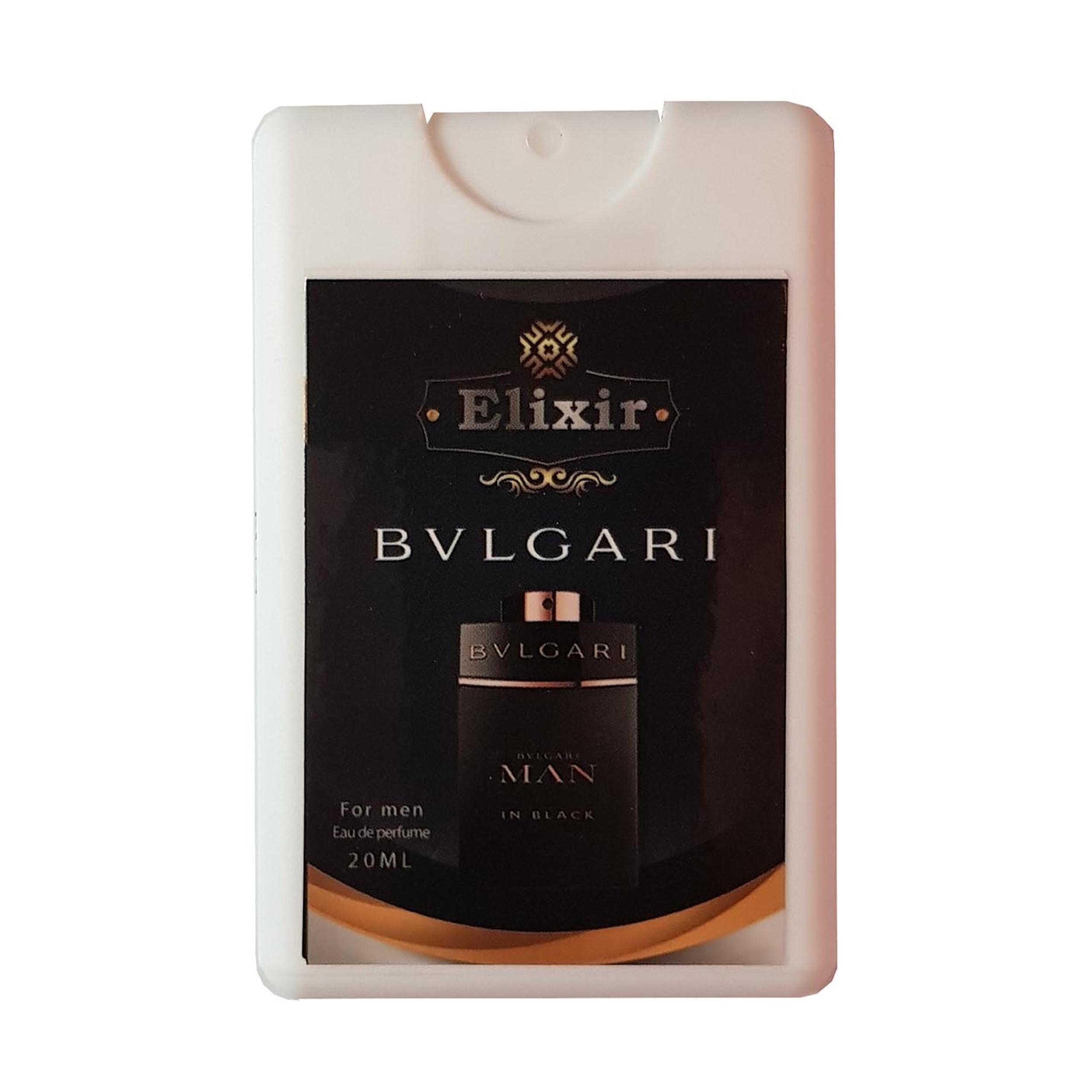 عطر جیبی مردانه الیکسیر مدل bvlgari حجم 20 میلی لیتر