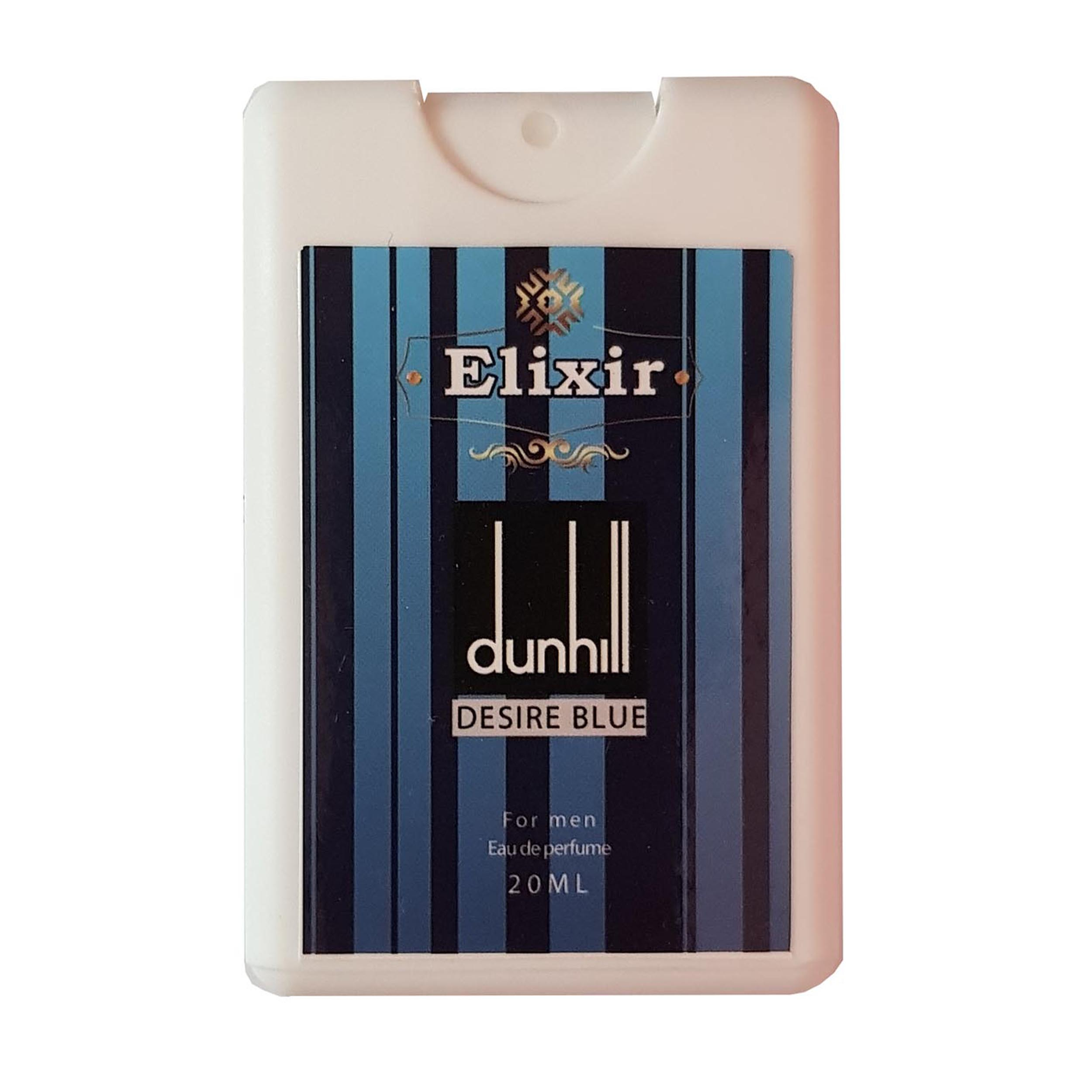 عطر جیبی مردانه الیکسیر مدل dunhill حجم 20 میلی لیتر