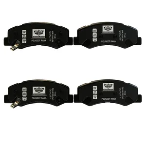 لنت ترمز جلو مرکوری مدل KF1130