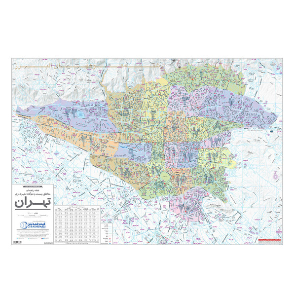 نقشه راهنمایی مناطق 22 گانه شهر تهران گیتاشناسی نوین کد1473