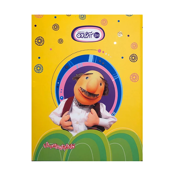 دفتر کلاسوری آزاده مدل R56 کد 642