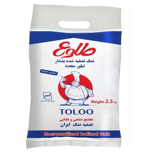 نمک تصفیه کریستاله یددار طلوع -2500 گرم
