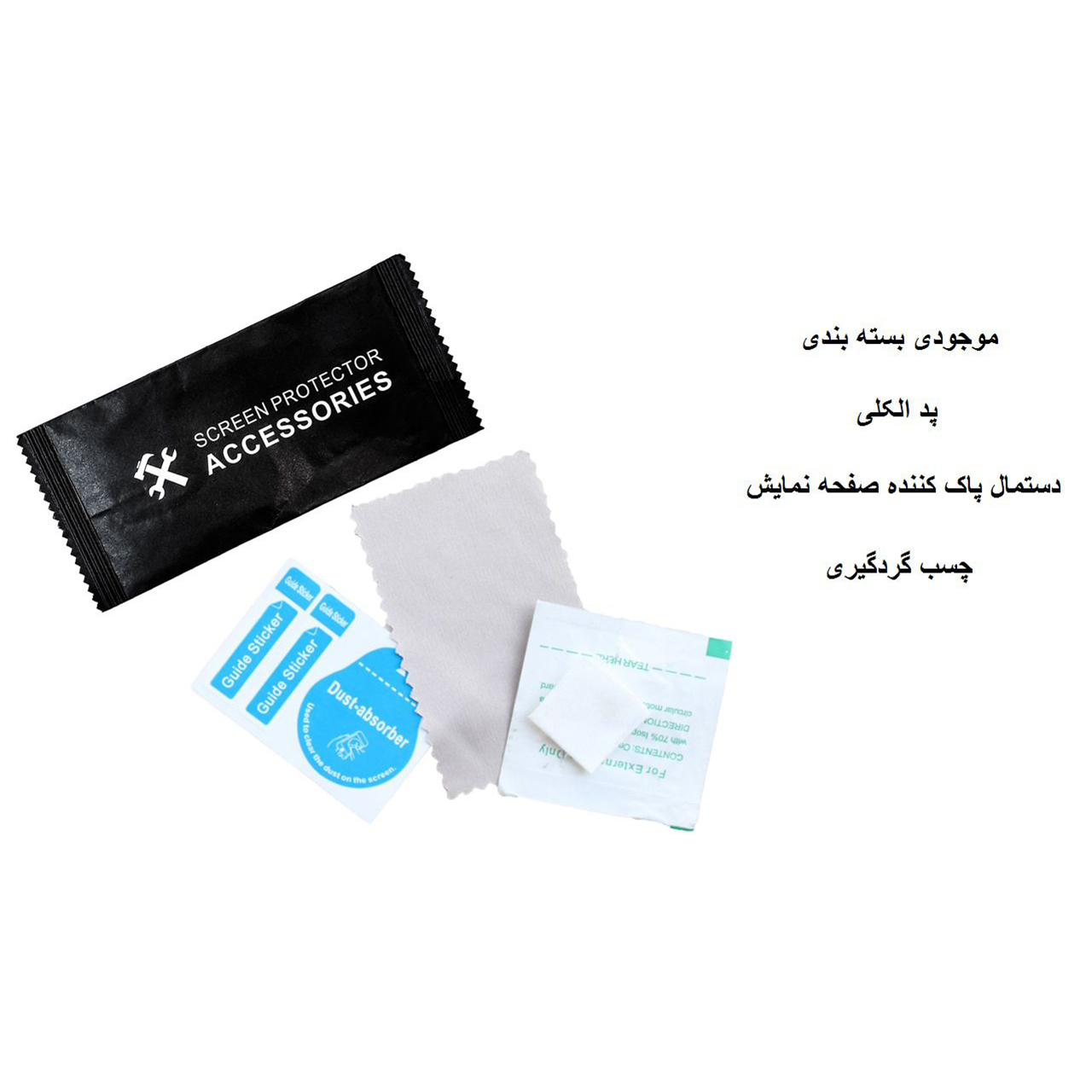 【SALE】 نمایش صفحه محافظ خرید و قیمت 9D مناسب Monk7777 مدل ایبیزا コレクション