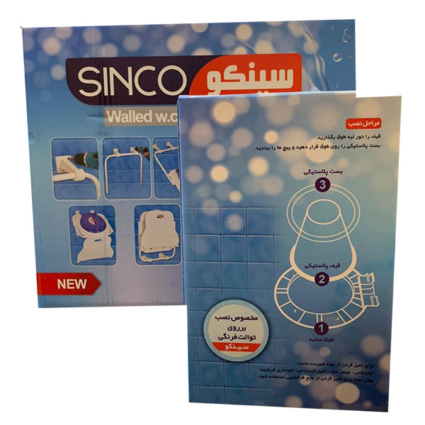 توالت فرنگی دیواری سینکو مدل 200