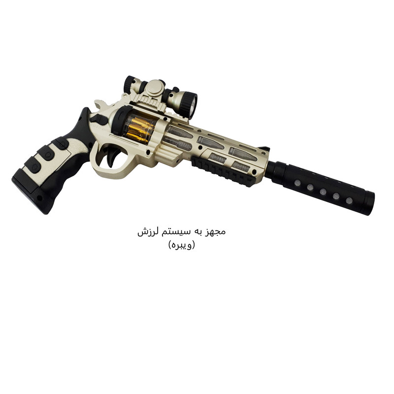 تفنگ بازی مدل GUN FIGNT کد 809 مجموعه 2 عددی