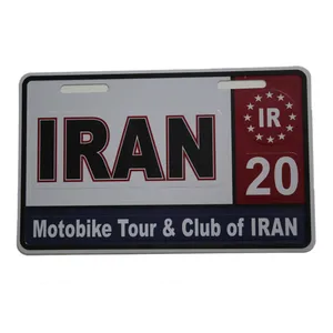 پلاک موتور سیکلت مدل IRAN