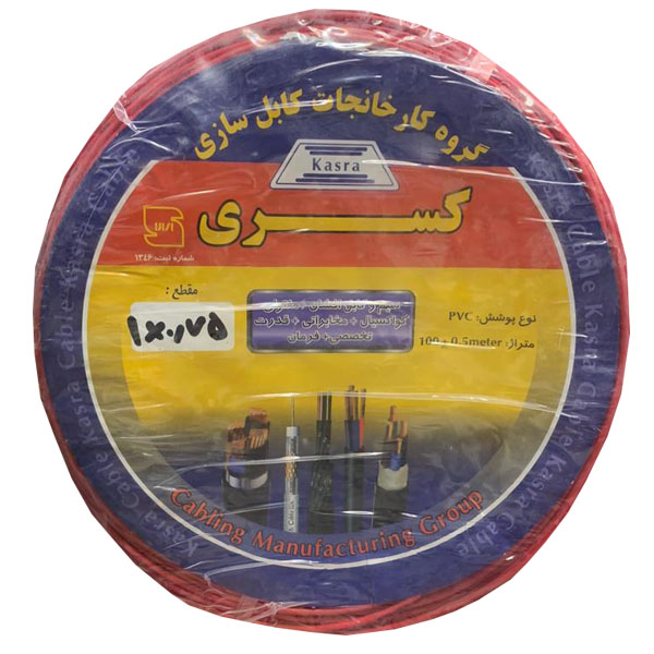 سیم برق افشان 1 در 0.75 کسری مدل 001