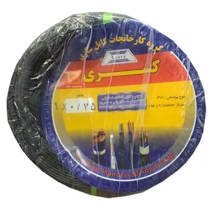 سیم برق افشان 1 در 0.75 کسری مدل 004