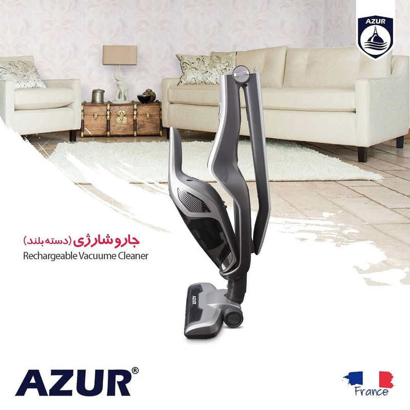جارو شارژی آزور مدل AZ-315VCR