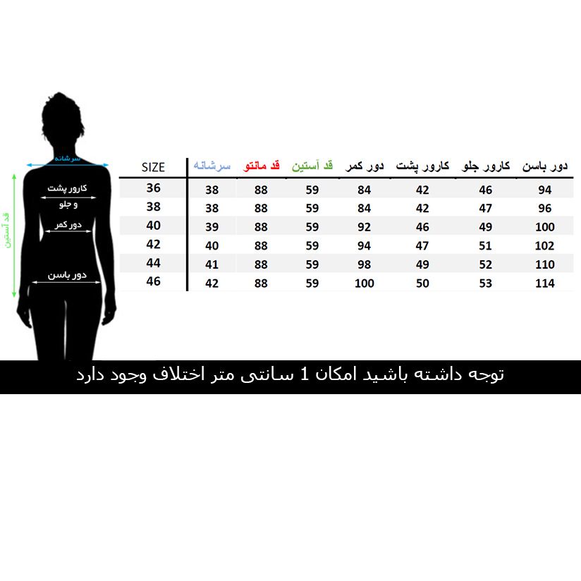 مانتو زنانه مانتو ولیعصر مدل ماجده کد 63813 -  - 6