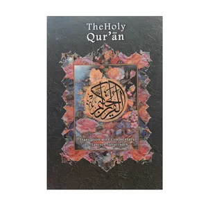 کتاب قرآن کریم ترجمه طاهره صفار زاده انتشارات تبلیغات اسلامی