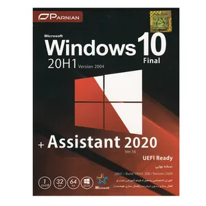 سیستم عامل Windows 10 20H1 Version 2004 + Assistant 2020 نشر پرنیان
