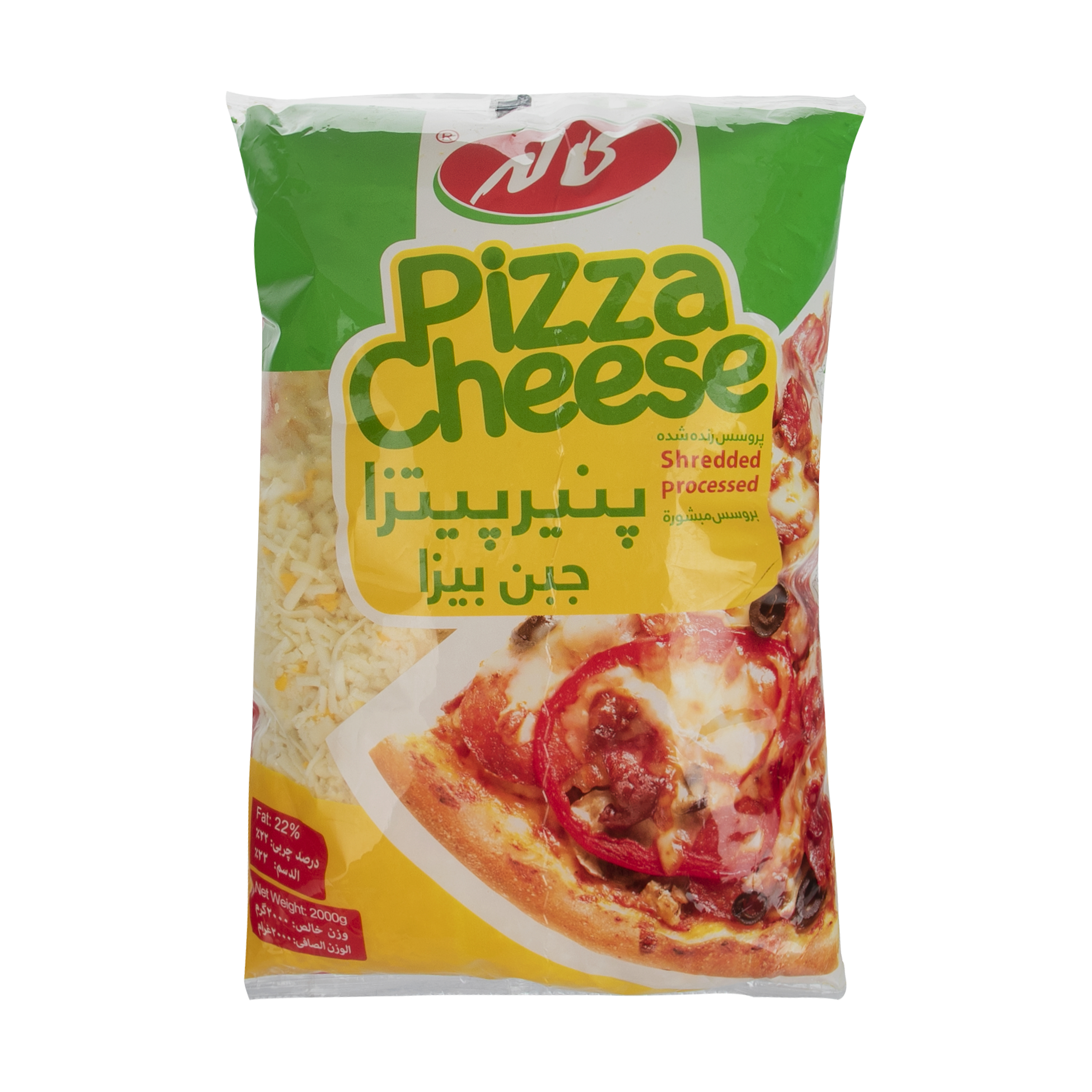 پنیر پیتزا کاله- 2 کیلوگرم