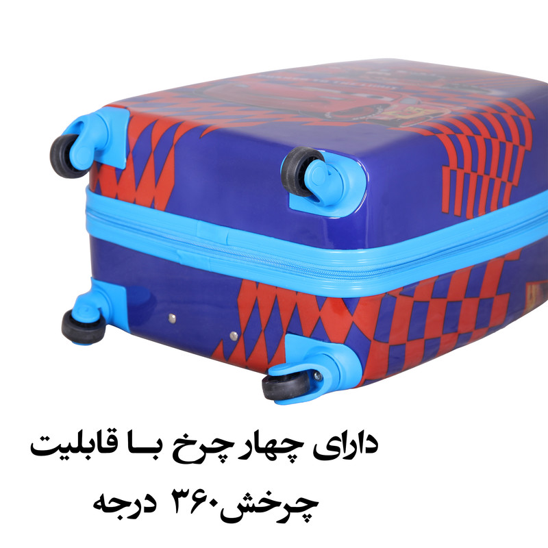 چمدان کودک کد H005 چمدان کودک کد H005