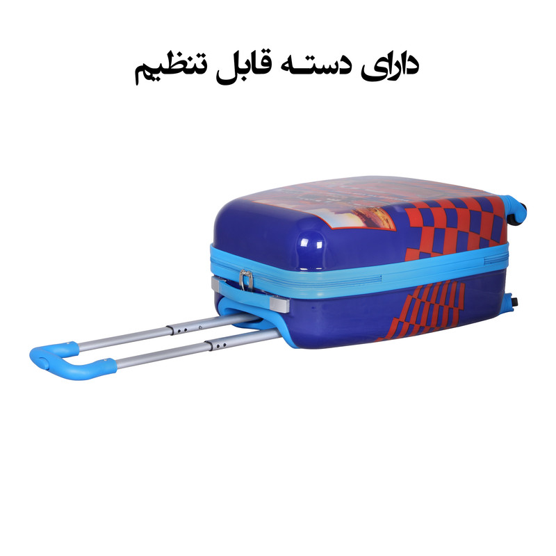 چمدان کودک کد H005 چمدان کودک کد H005