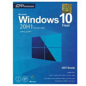 سیستم عامل Windows 10 نشر پرنیان
