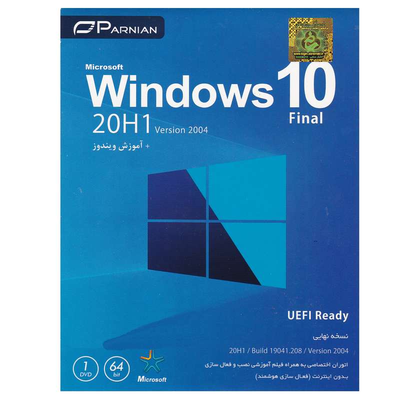 سیستم عامل Windows 10 نشر پرنیان سیستم عامل Windows 10 نشر پرنیان