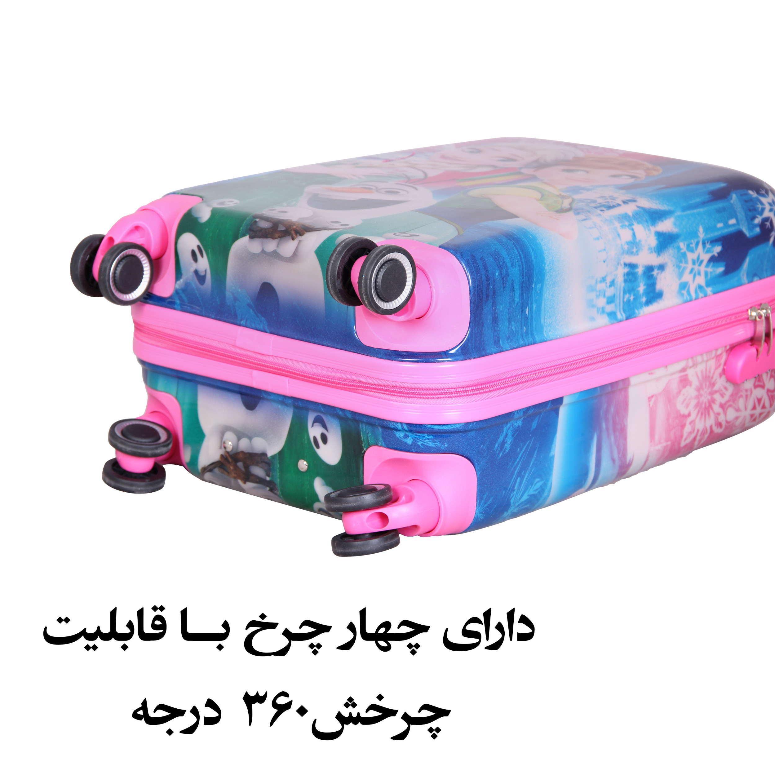 چمدان کودک کد H011 چمدان کودک کد H011