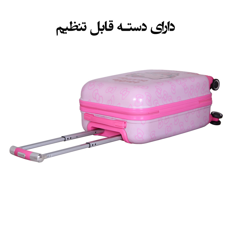 چمدان کودک کد H012 چمدان کودک کد H012