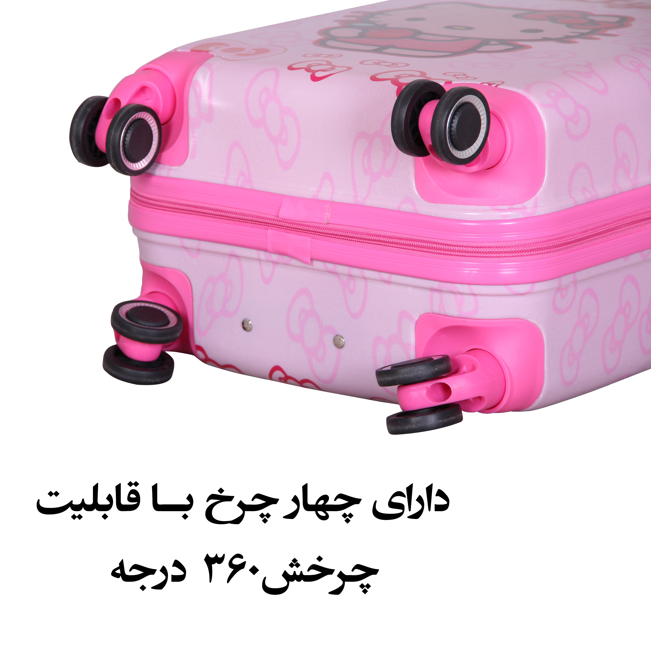 چمدان کودک کد H012 چمدان کودک کد H012