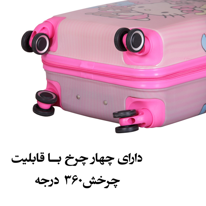 چمدان کودک کد H013