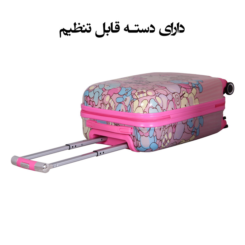 چمدان کودک کد H013