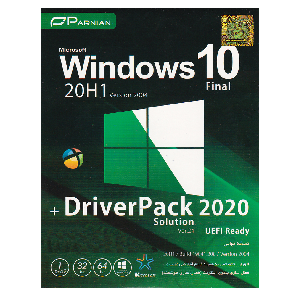 سیستم عامل Windows 10 20H1 Version 2004 + DriverPack Solution Ver.24 نشر پرنیان