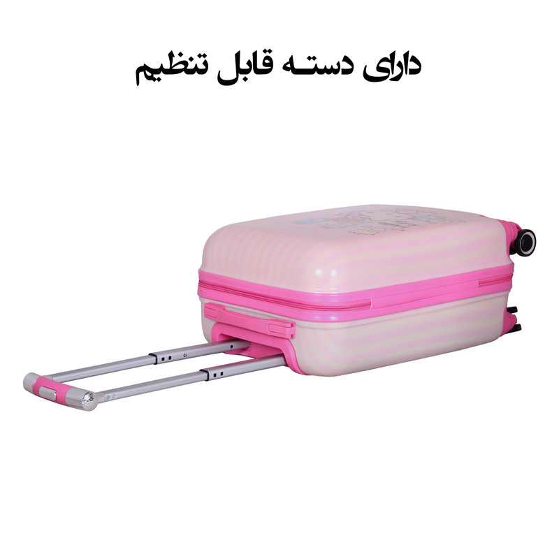 چمدان کودک کد H014