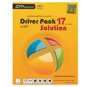 نرم افزار آموزش+DriverPack Solution 17.10.14-19083 نشر پرنیان